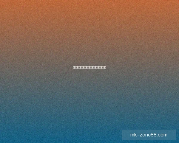 世界杯赛事竞猜盘口深度解析与投注策略全面指南