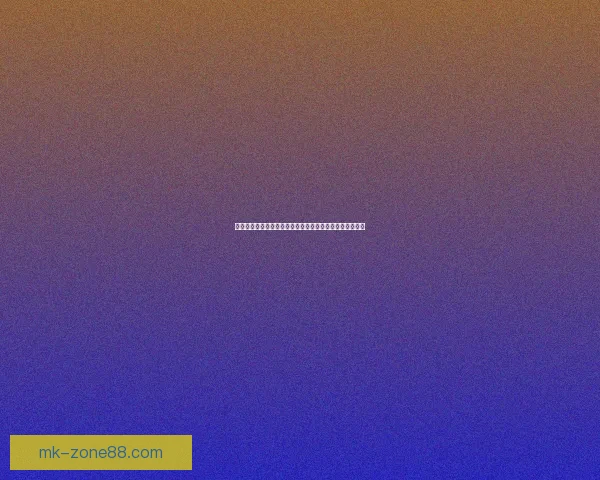 MK体育登录全新体验探索安全高效体育平台登录方式