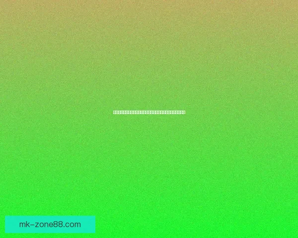 世界杯竞猜赔率平台数据解析与投注策略深度指南与实战技巧分享