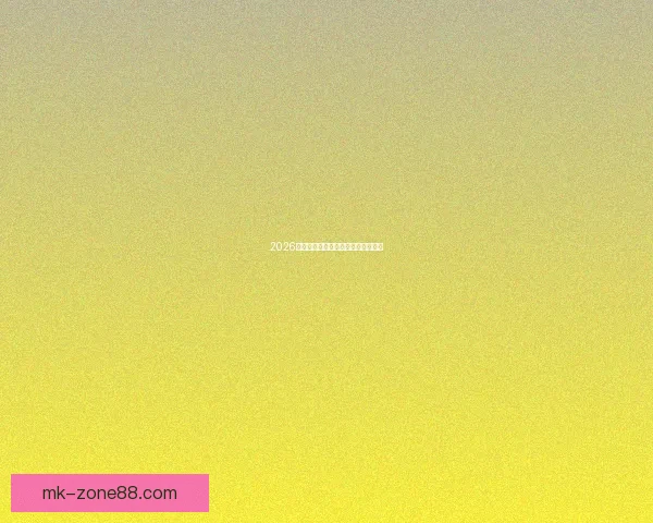 2026年世界杯各参赛队伍预测及实力分析