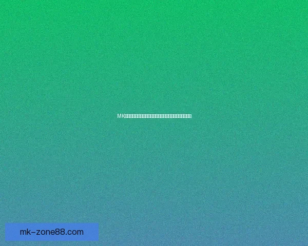 MK体育下载最新官方版本体验，畅享极速赛事直播与互动服务