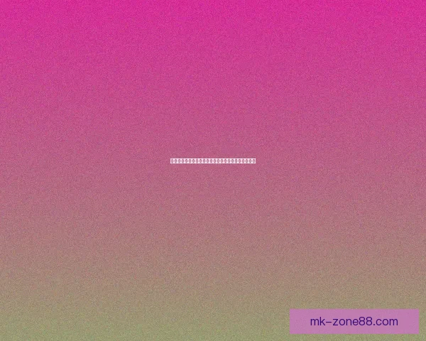 世界杯竞猜网站汇总推荐全攻略让你轻松掌握投注技巧