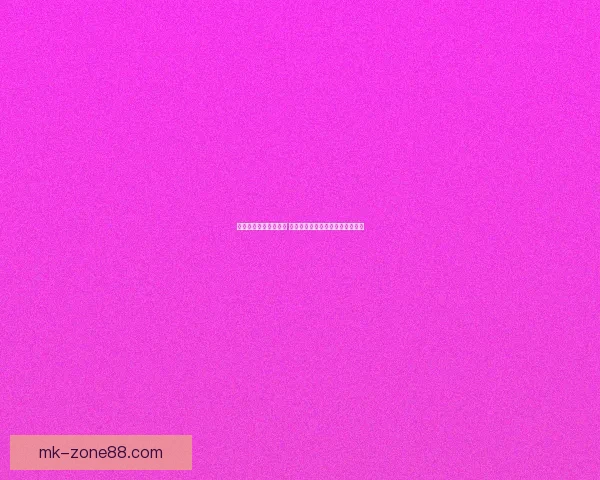 体育竞猜赔率分析技巧 深度解读各类赔率变化背后的秘密