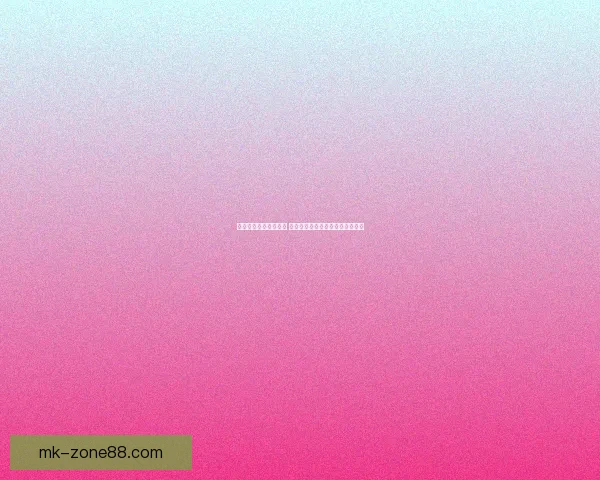 体育竞猜赔率分析技巧 深度解读各类赔率变化背后的秘密