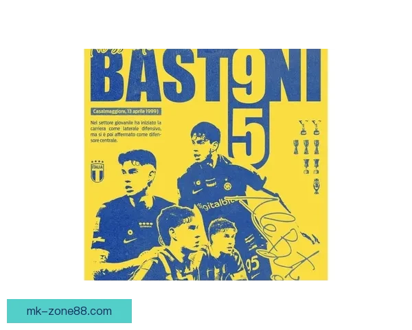 国米球迷齐声助力巴斯托尼 勇敢面对挑战兄弟同在助力前行