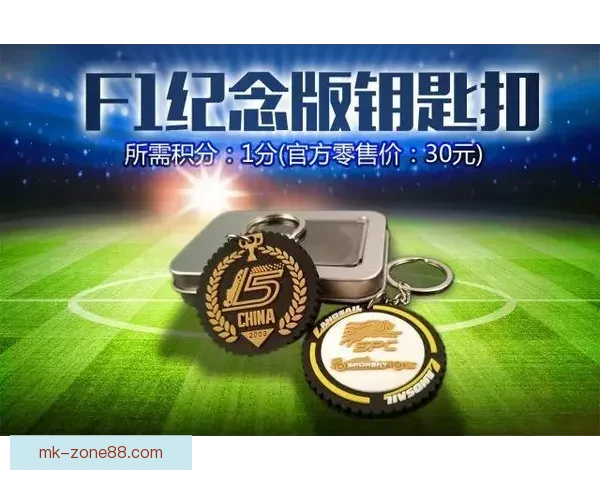 2026世界杯精彩竞猜挑战赛等你来赢丰厚奖品