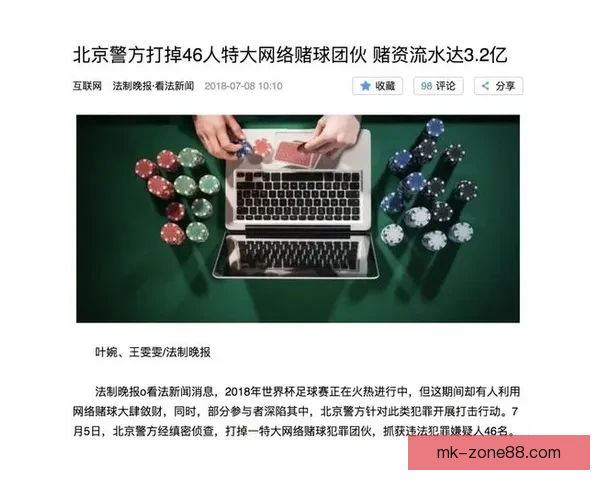 世界杯竞猜红包狂欢盛典开启赢好礼畅享激情赛事共享全民竞猜热潮