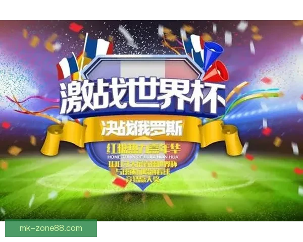 2026世界杯精彩竞猜APP下载指南轻松赢取丰厚奖励