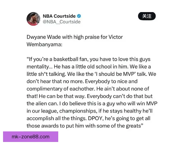 文班亚马自信表态MVP投自己一票与亚历山大争锋各展所长引热议