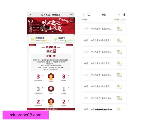 全新体育竞猜游戏玩法解析 助你轻松赢取丰厚奖金的秘诀