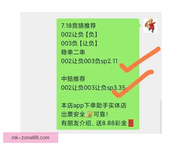 精准足球比分预测策略揭秘，助你提高竞猜命中率和胜率