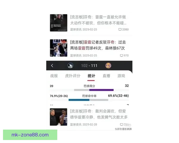 ESPN最新MVP模拟投票亚历山大领跑文班约基奇紧追引关注 ESPN最新MVP模拟投票亚历山大领跑文班约基奇紧追引关注