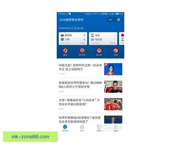 世界杯足球竞猜投注全攻略 助你精准预测冠军及赛果赢钱秘诀