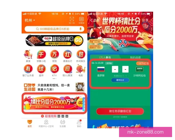 世界杯竞猜平台全新上线 参与预测赢取丰厚大奖尽享足球狂欢 世界杯竞猜平台全新上线 参与预测赢取丰厚大奖尽享足球狂欢