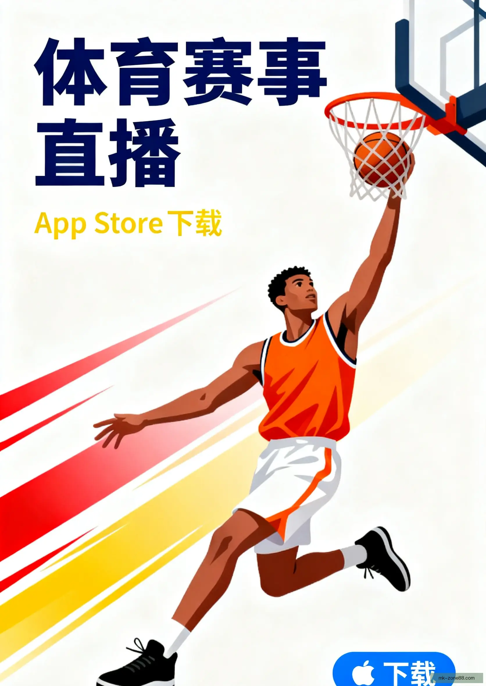 手机客户端下载服务